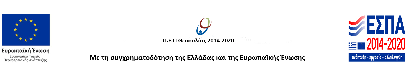 Logo ESPA