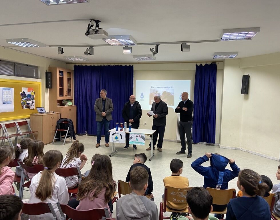Ολοκληρώθηκε η «Ωρα της ΔΕΥΑΤ και του νερού» για πάνω από 4.000 τρικαλινούς μαθητές