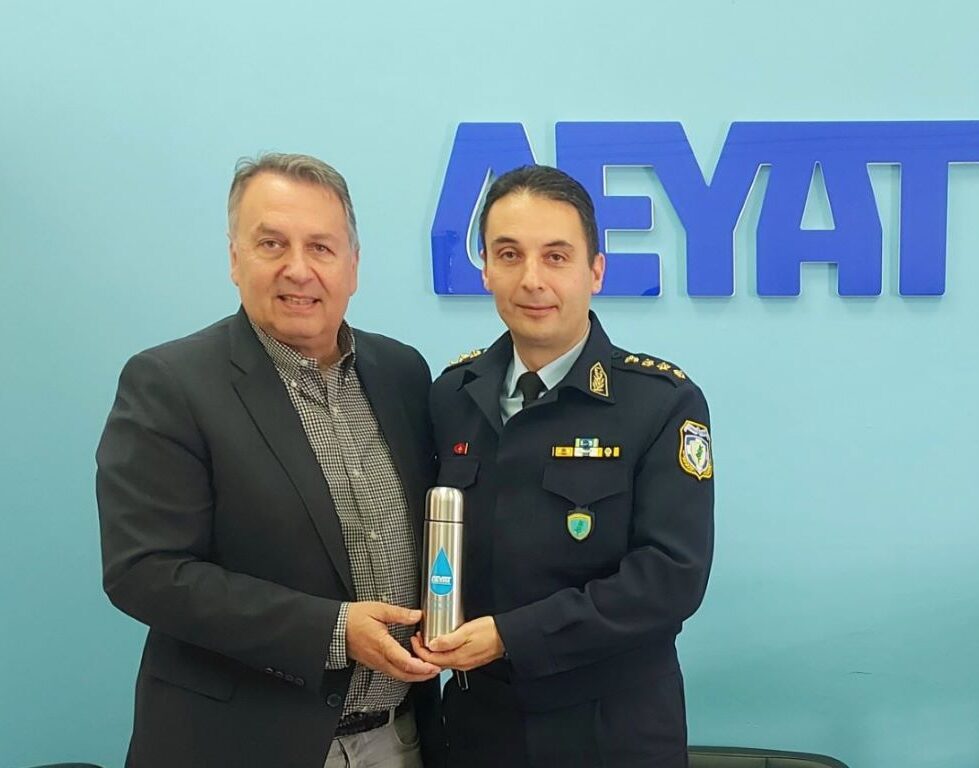 Συνεργασία ΔΕΥΑΤ – Δ/νσης Αστυνομίας Τρικάλων