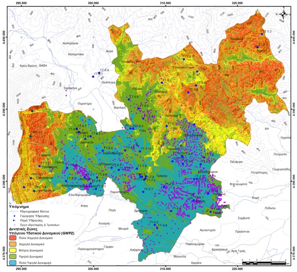 Χαρτογράφηση της εκτίμησης των δυνητικών ζωνών του υπόγειου υδατικού δυναμικού με αποτύπωση όλων των υδροληπτικών έργων (γεωτρήσεις, πηγάδια, πηγές) της ΔΕΥΑ Τρικάλων που έχουν καταγραφεί στο Εθνικό Μητρώο Σημείων Υδροληψίας (ΕΜΣΥ).